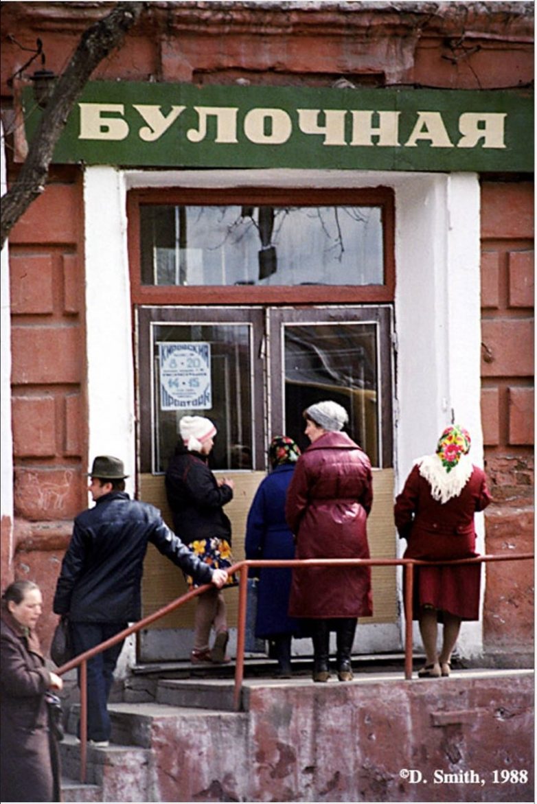 Иркутск и его жители в 1988 году