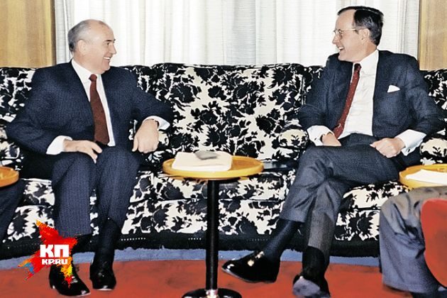 Стенограммы телефонных разговоров Ельцина и Горбачева с Д.Бушем