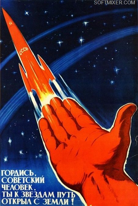 Экономика советского космоса