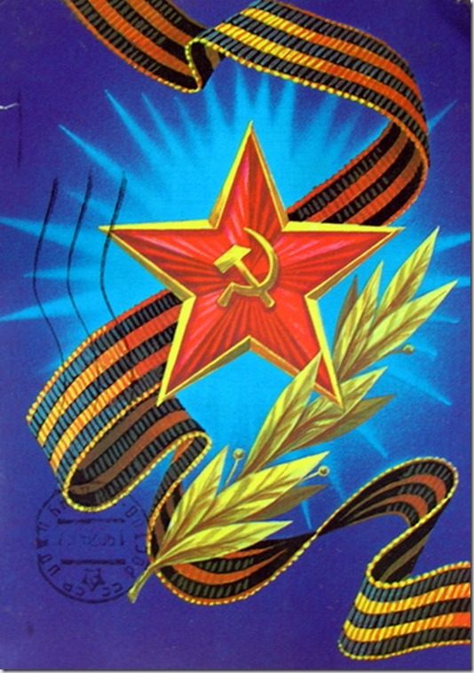 Советские открытки к 23 февраля. С праздником!