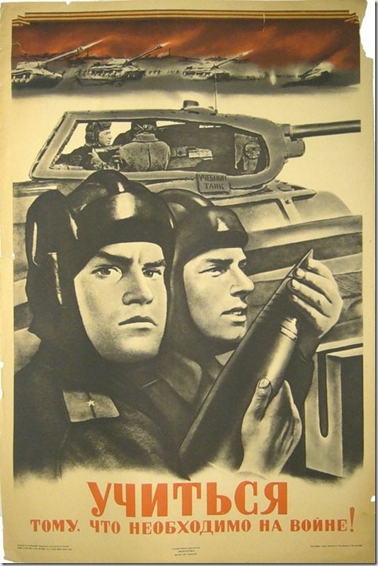 Советские открытки к 23 февраля. Покажите Друзьям в социальных сетях!