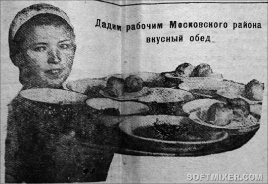 Чем кормили в советских столовых