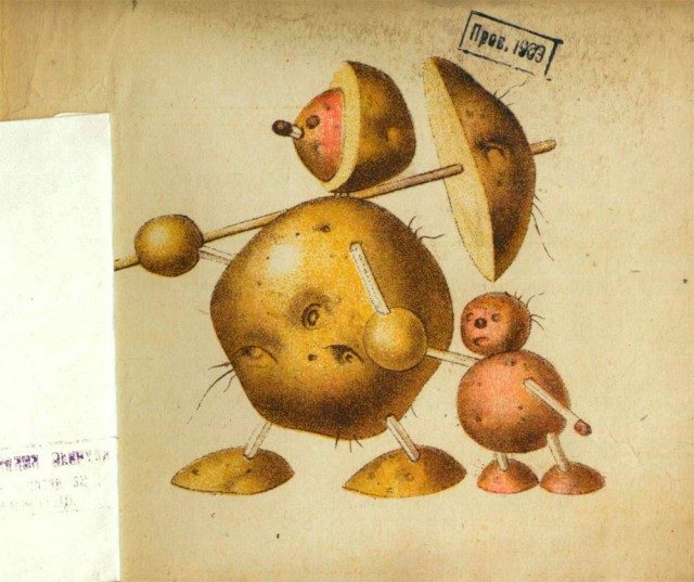 Игрушки из картошки, 1931 год