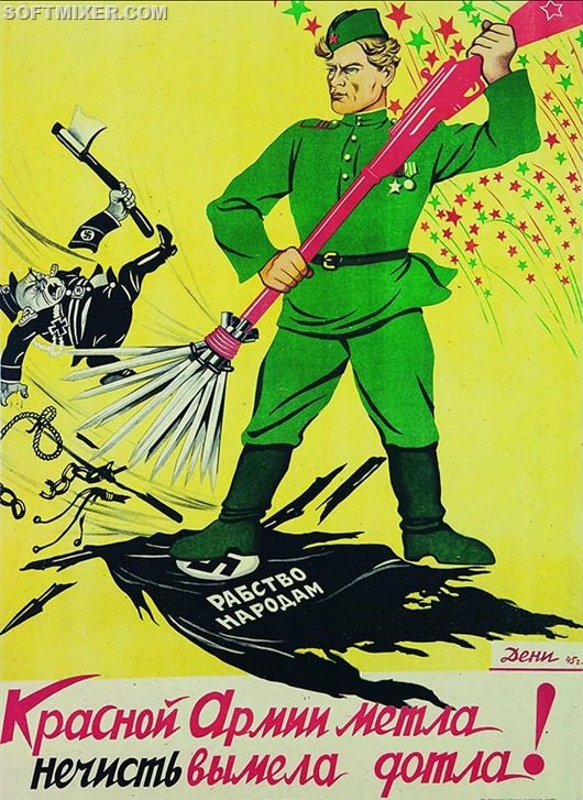 Плакаты времен Великой Отечественной