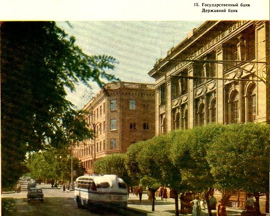 Днепропетровск 1964 года