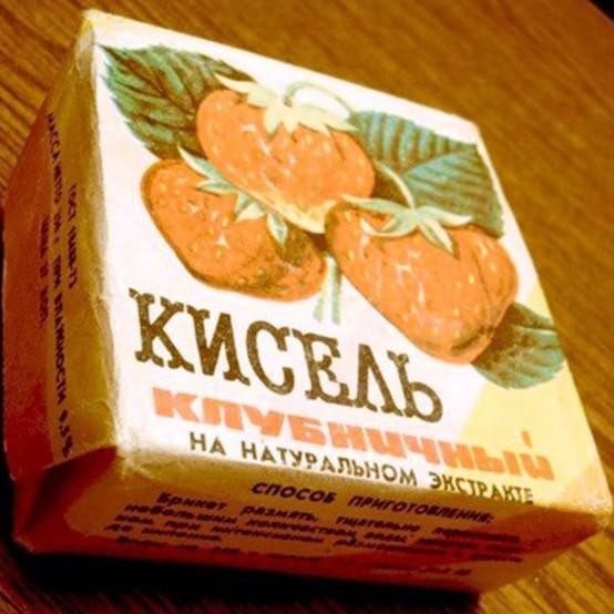 Наши любимые советские продукты