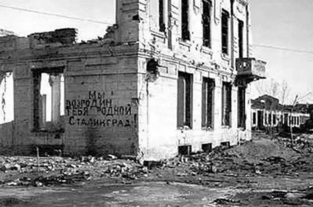 Восстановление СССР после войны