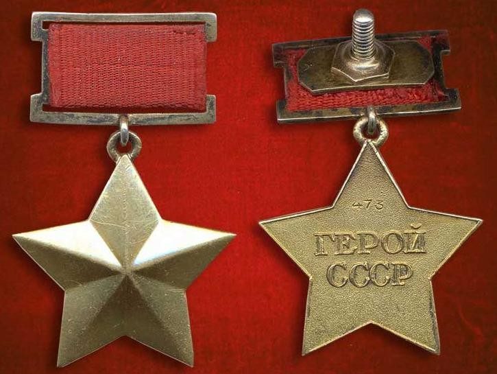 Сколько платили за звание герой советского союза в ссср