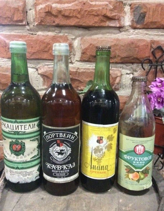 Алкогольные напитки в СССР