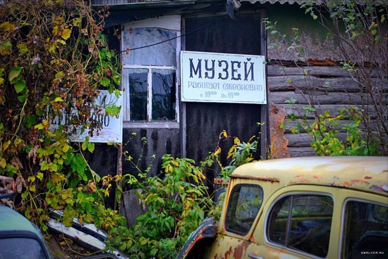 Музей советского авто