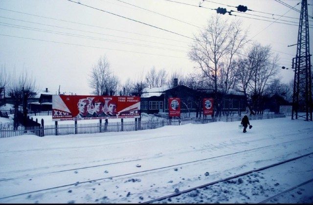 Советский Союз 1982 года