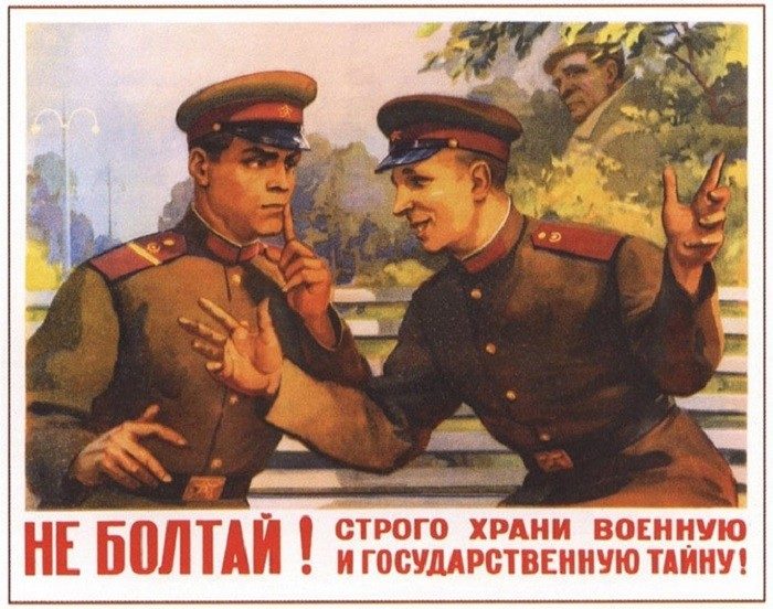 Подборка советских агитплакатов