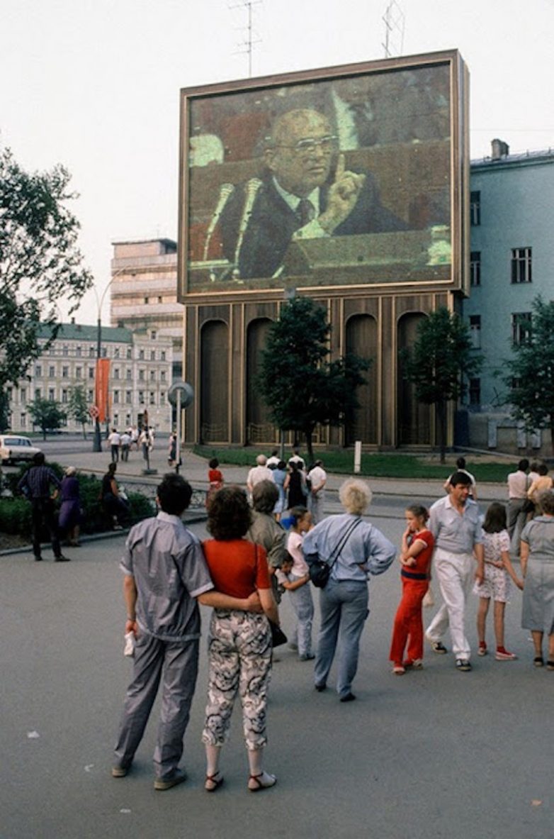 Советский Союз в 1984-1989 годах