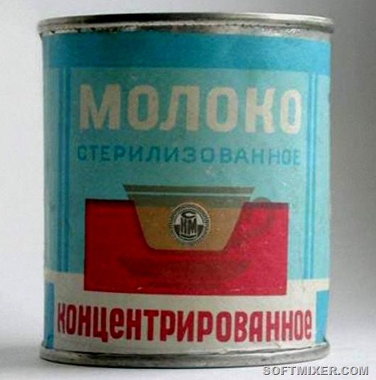 Советское молоко и молочные продукты