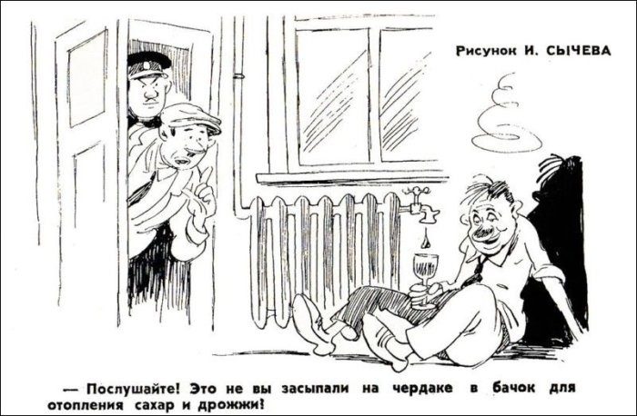 Советские карикатуры про самогонщиков