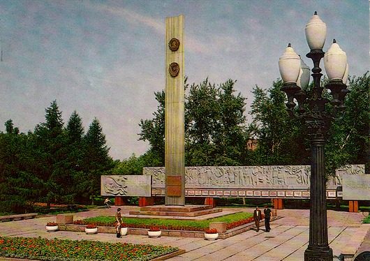Омск в 1983 году