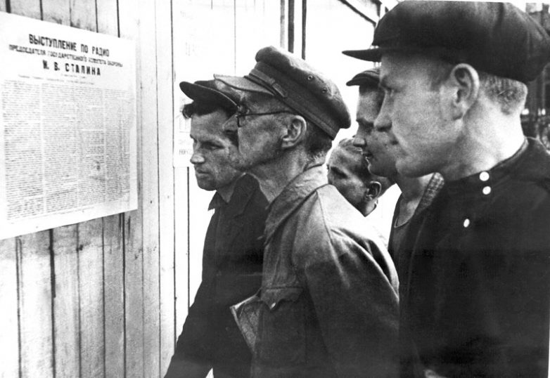 Первое, после начала ВОВ обращение Сталина от 3 июля 1941 года
