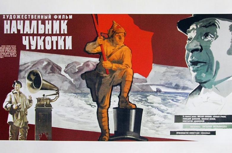 Старые советские киноафиши