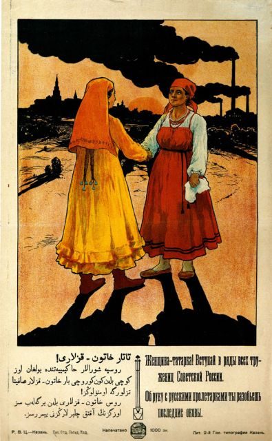 Советские агитплакаты для Средней Азии