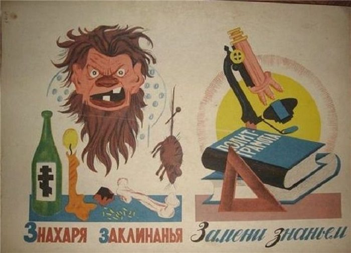 6 школьных запретов, существовавших в СССР