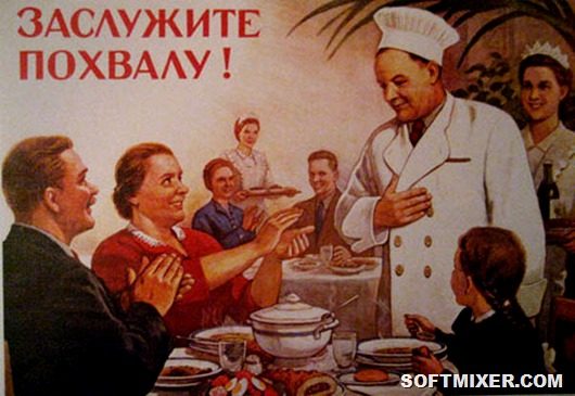 Советские агитплакаты о труде