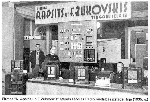 История легендарного завода «Радиотехника»