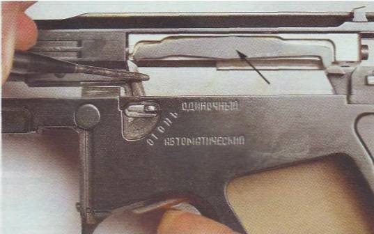 Необычный пистолет ВАГ-73