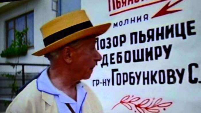 История советских вытрезвителей: : как в СССР реализовывали лозунг «трезвость – норма жизни»?