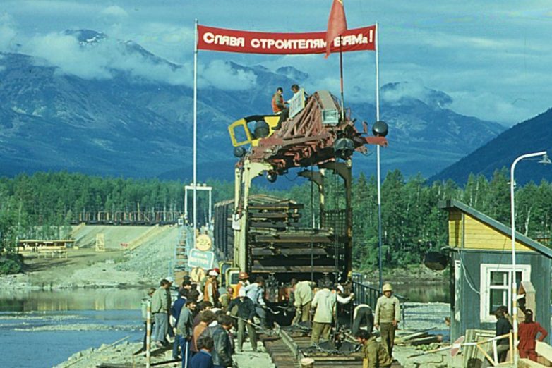 «Даешь БАМ!» История последнего суперпроекта СССР