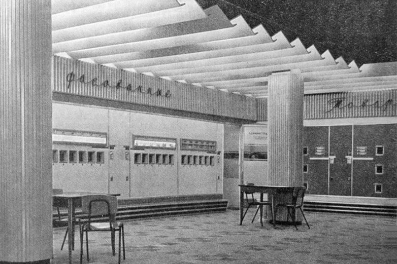 История торговых автоматов в СССР