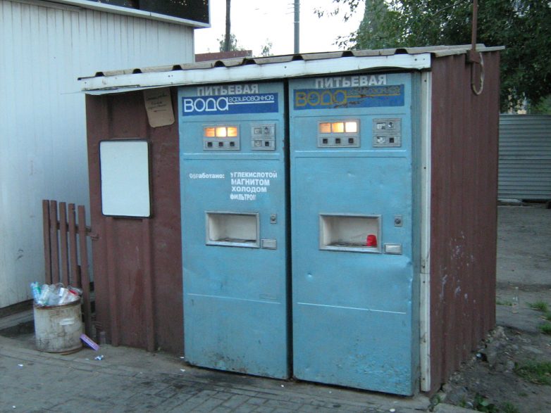 История торговых автоматов в СССР