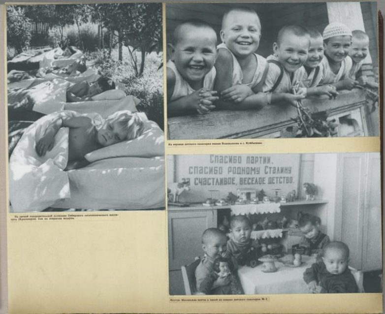Благосостояние советских детей