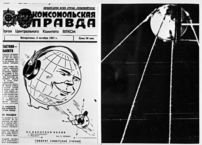 Космическая гонка между СССР и США