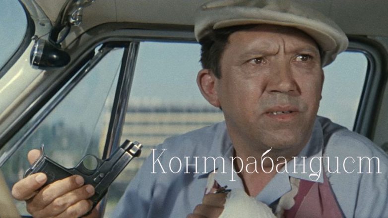 Изначальные названия популярных советских фильмов