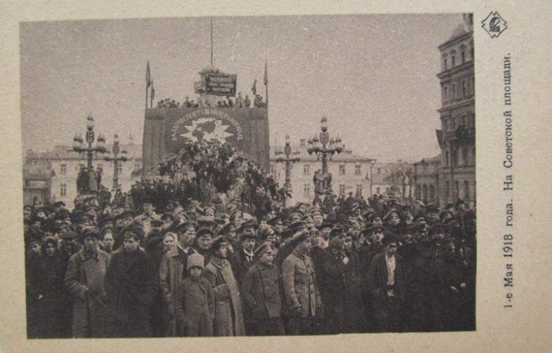 Как праздновали Первомай в 1917-1933 годах