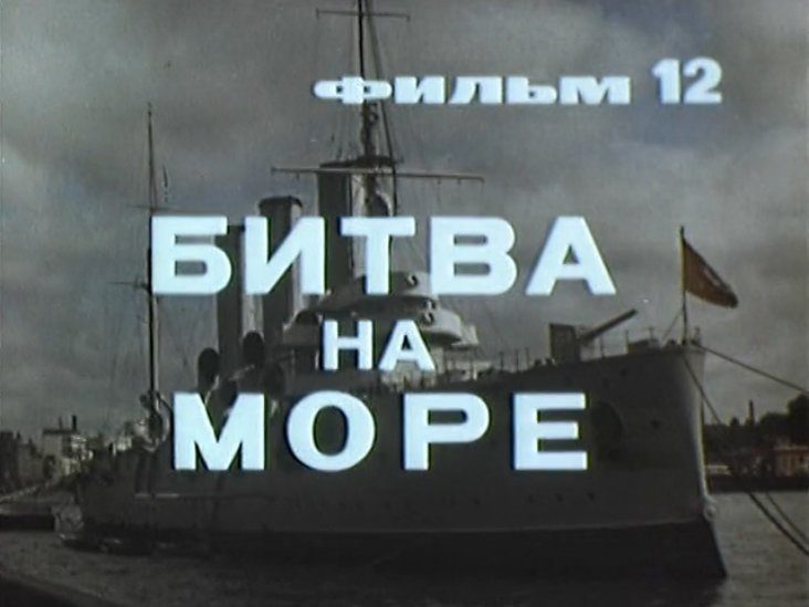 Воскресная телепрограмма советского ТВ