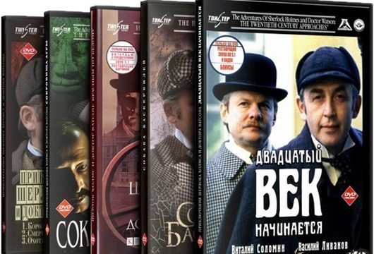 Как снимали лучший фильм про Шерлока Холмса?