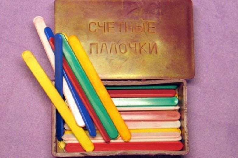 Канцелярские предметы советских школьников