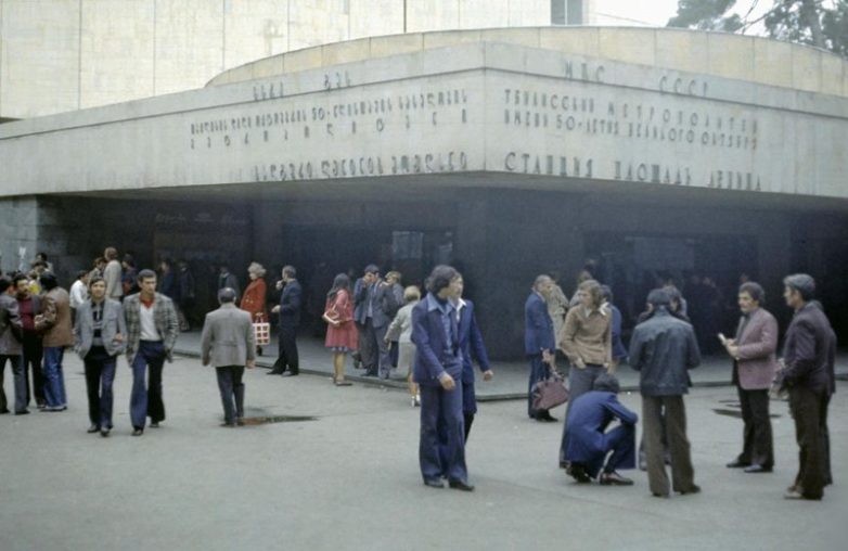 Советская Грузия в 1970-е годы