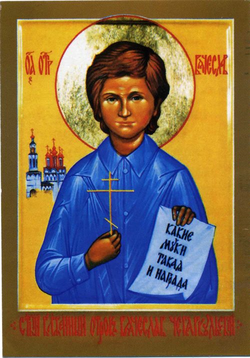 Святой отрок Славик: 10-летний советский мальчик, который стал «мессией»