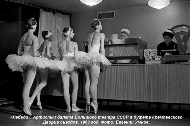Советский Союз в объективе фотографов
