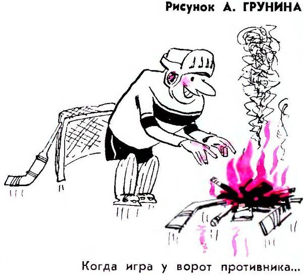 Карикатуры про советский быт