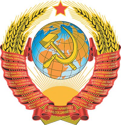 Чего бы добились республики СССР по отдельности?