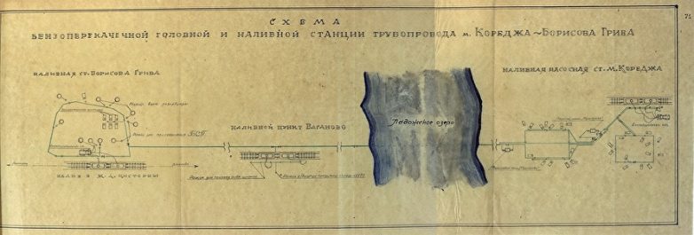 Минобороны рассекретило архивные документы к 75-летию снятия блокады Ленинграда