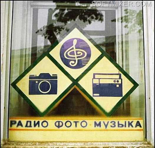 Витрины советских магазинов
