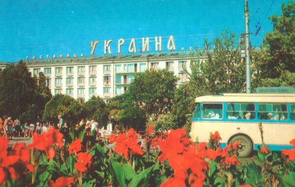 Советский Севастополь 1980-х