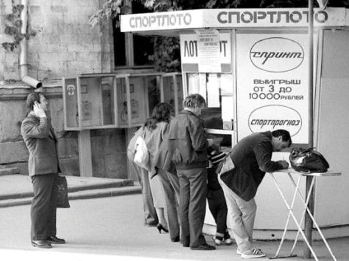 Секрет успеха самой массовой в СССР телеигры «Спортлото»