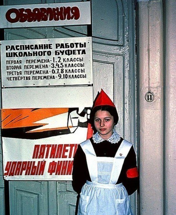 Мгновения из нашего советского прошлого