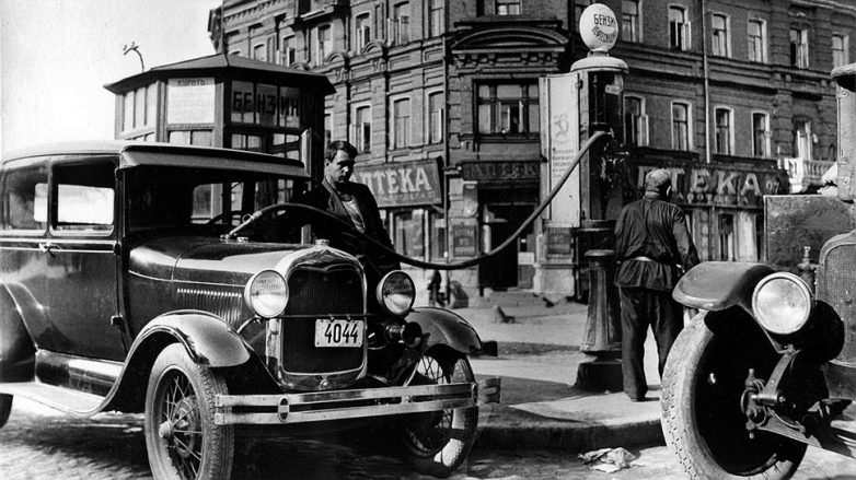 Как советские люди боролись с высокими ценами на бензин