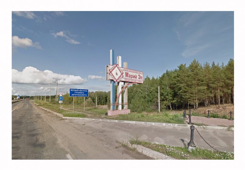 Самые странные советские стелы на въезде в города